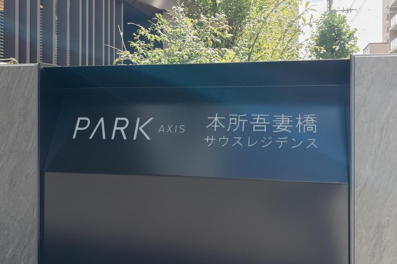 Park Axis Azumabashi Daire Tokyo Dış mekan fotoğraf